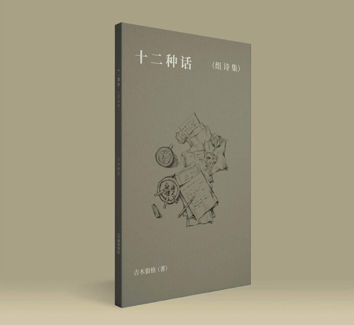 旧蔵老號典當 封印四條屏 名家 仇英 氏の書卷绘、羊革包み卷绘封箱 未開封保証 旧蔵老號典當 封印四條屏 名家 仇英 氏の書卷绘、羊革包み卷绘封